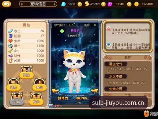 九游全新启程版棋牌评测常见问题 资深玩家详解九游全新启程版棋牌评测常见问题——从原理到操作的全流程心得