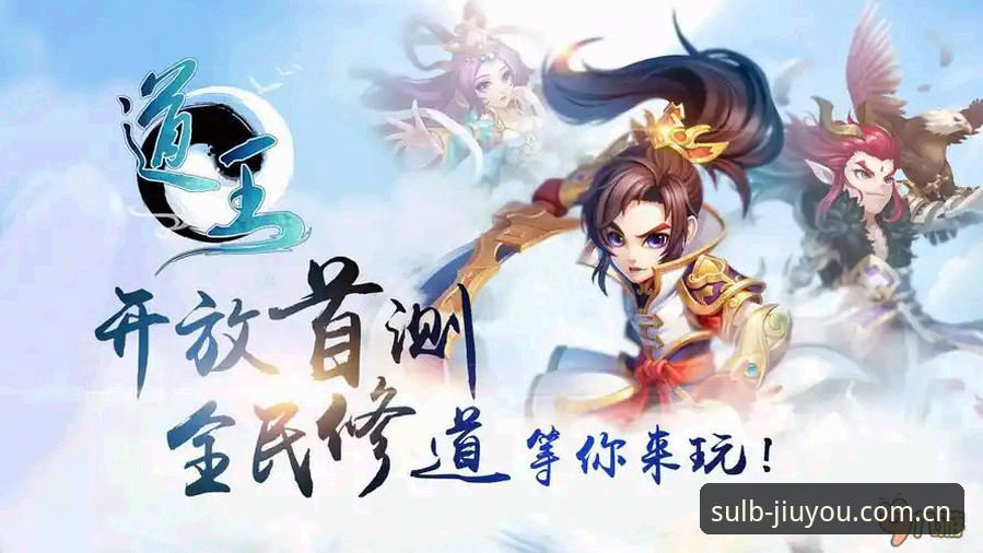 类似乐动体育的九游版本替代站 九游APP全新启程版深度评测:为什么它比乐动体育更适合普通用户?